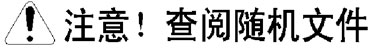 骨密度仪说明