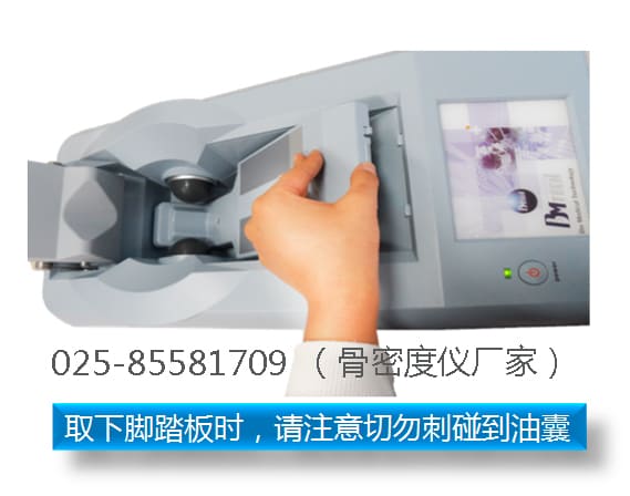 骨密度仪油囊使用_超声骨密度仪