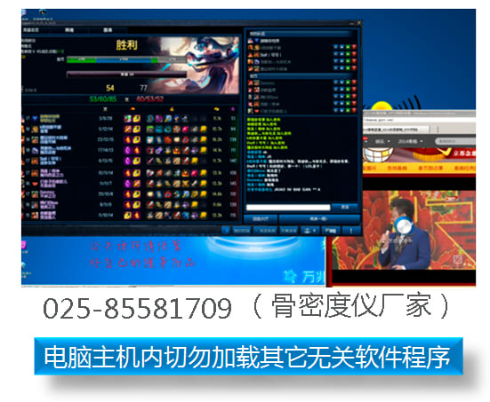 骨密度仪注意事项_超声骨密度仪